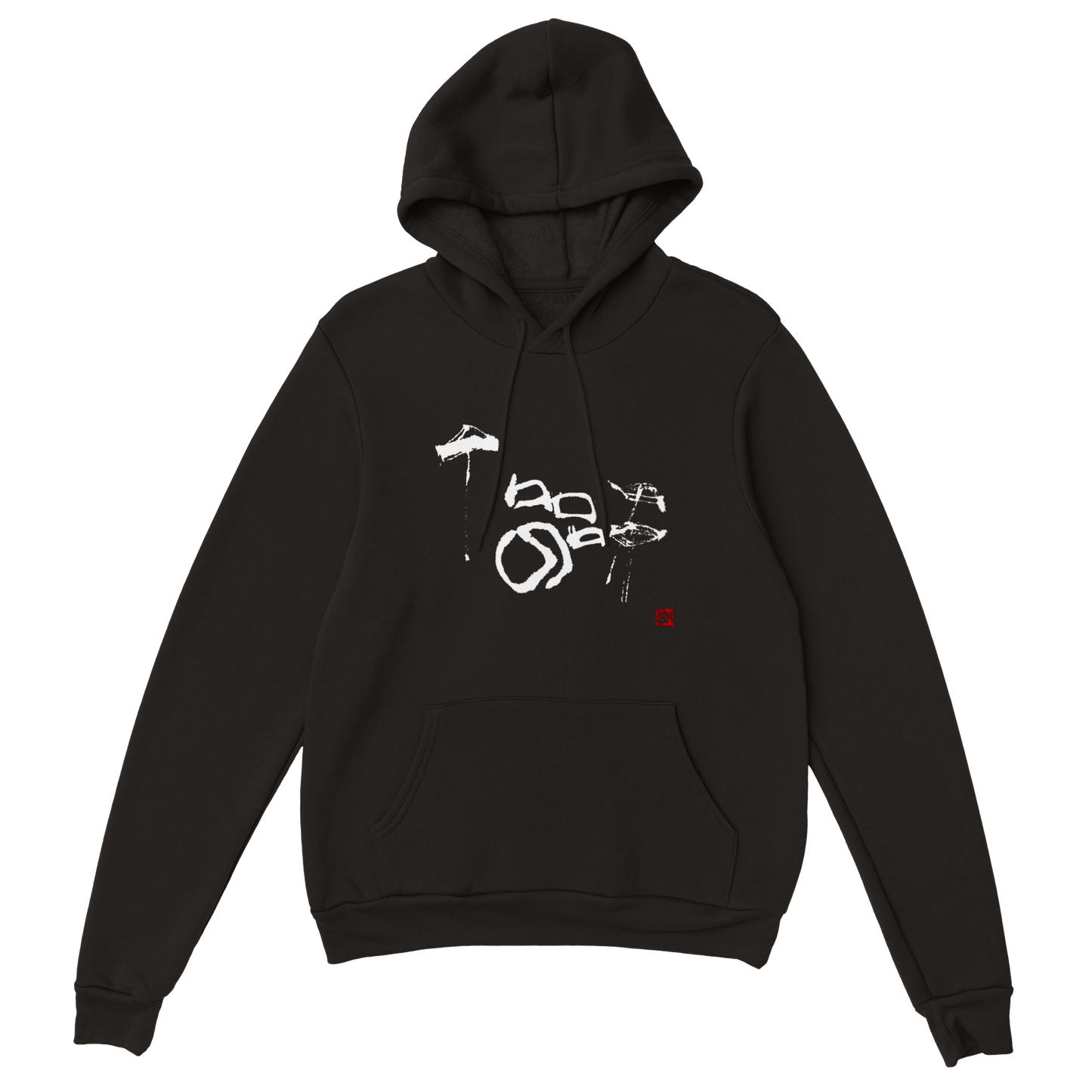 Drumset: Classic Unisex Pullover Hoodie